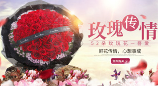 广东汕头市潮南区红场镇大溪坝村鲜花速递